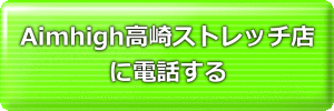 電話